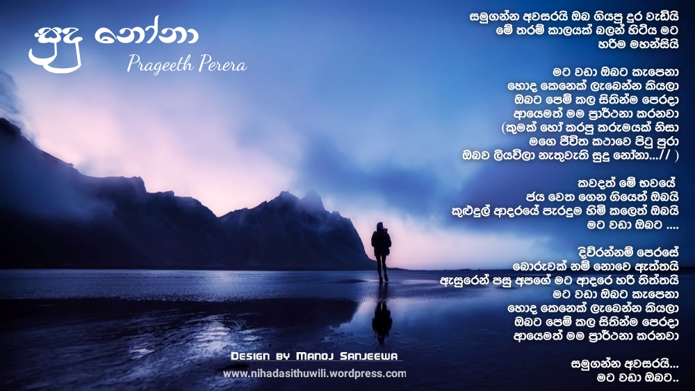 Samuganna Awasarai Lyrics